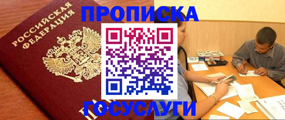 форма 3 в Гусиноозёрске