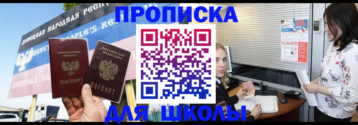 временная регистрация поиск в Гусиноозёрске